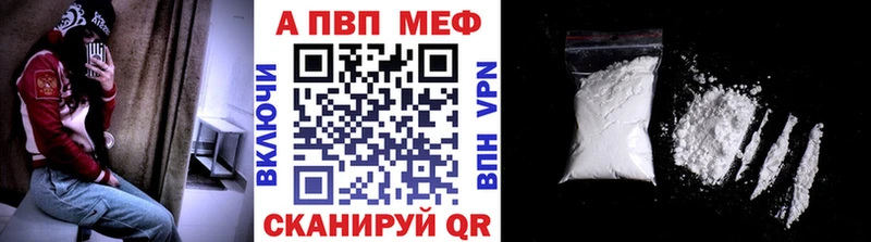 даркнет сайт Ленинск A-PVP кристаллы