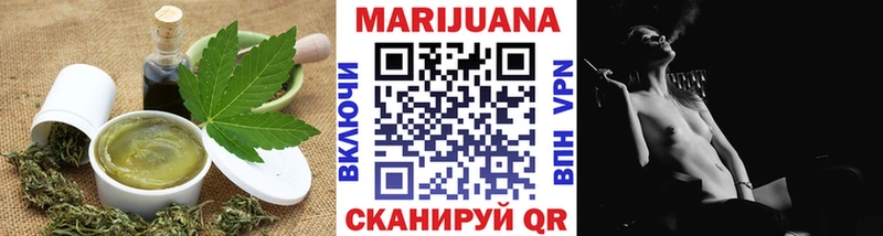 Печенье с ТГК конопля  наркошоп  Ленинск 