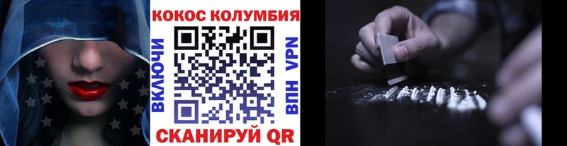 КОКАИН 97%  Ленинск 