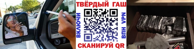 ГАШИШ хэш  где купить наркотик  блэк спрут   Ленинск 