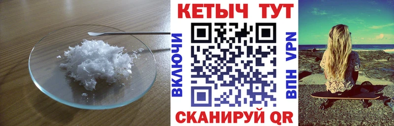 КЕТАМИН VHQ  Ленинск 
