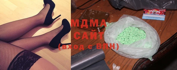 мефедрон VHQ Армянск