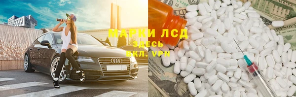 каннабис Арсеньев