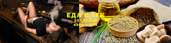 скорость Аркадак