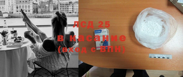 мефедрон VHQ Армянск