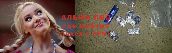 каннабис Арсеньев