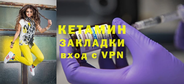 мефедрон VHQ Армянск