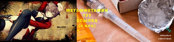 скорость Аркадак