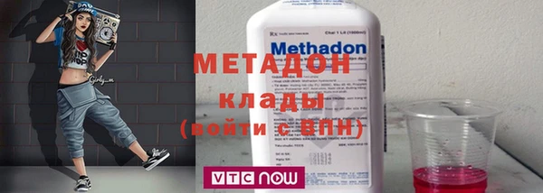 мефедрон VHQ Армянск