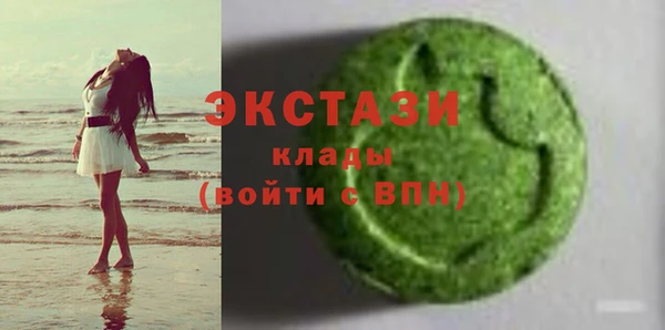 мефедрон VHQ Армянск