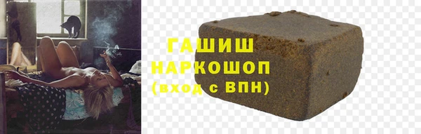каннабис Арсеньев