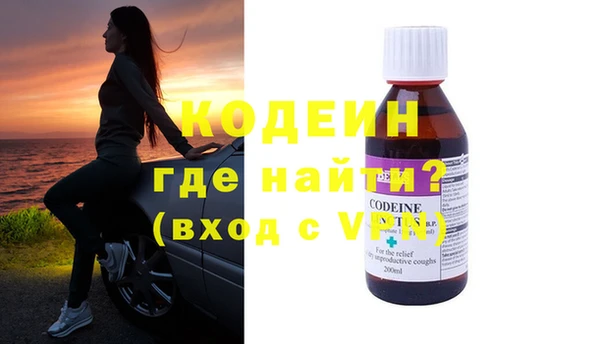мефедрон VHQ Армянск