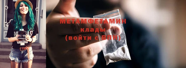 ECSTASY Белая Калитва
