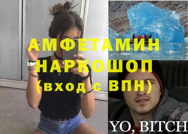 скорость Аркадак