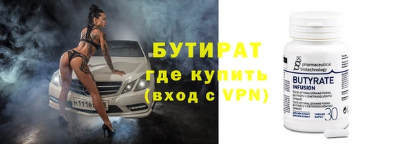 бутик Белая Холуница