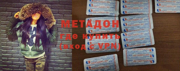 каннабис Арсеньев