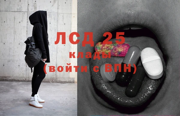 мефедрон VHQ Армянск