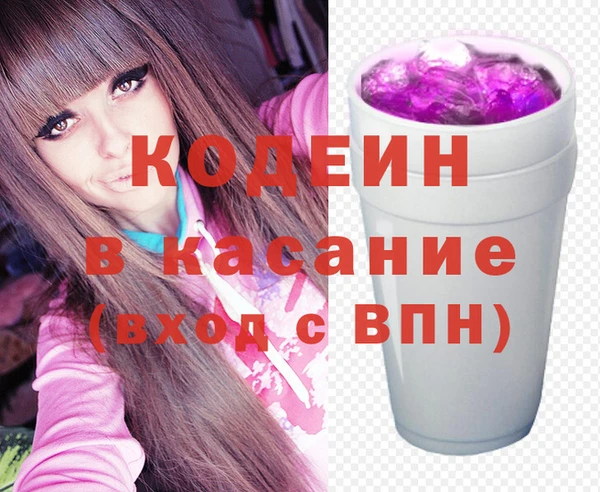 мефедрон VHQ Армянск