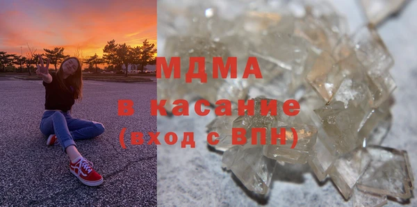 мефедрон VHQ Армянск