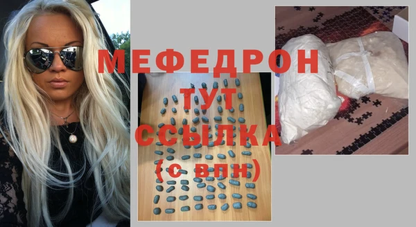 мефедрон VHQ Армянск