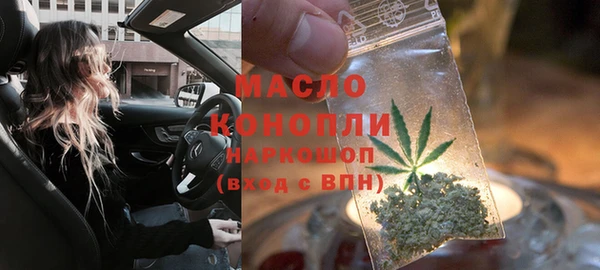 мефедрон VHQ Армянск