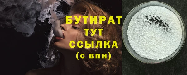 каннабис Арсеньев