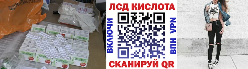 закладка  Ленинск  Лсд 25 экстази ecstasy 