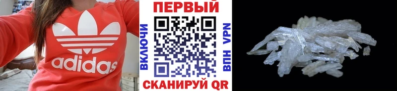 Метамфетамин винт  даркнет сайт  Ленинск 