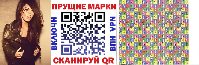 Наркотические марки 1,5мг  кракен вход  Ленинск 