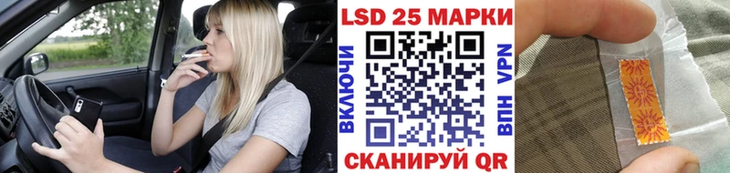 Марки N-bome 1,5мг Ленинск