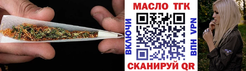 Дистиллят ТГК жижа  Ленинск 