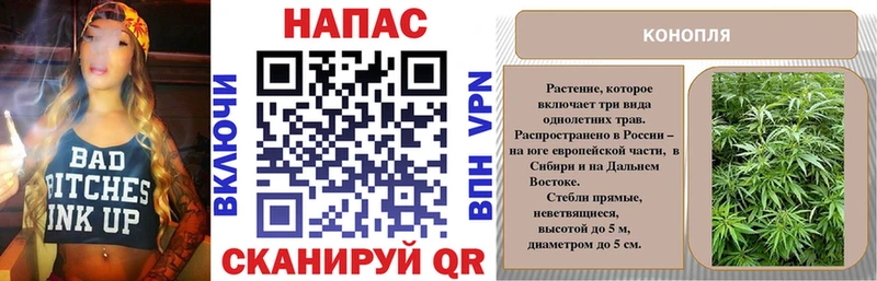 МАРИХУАНА White Widow  Ленинск 